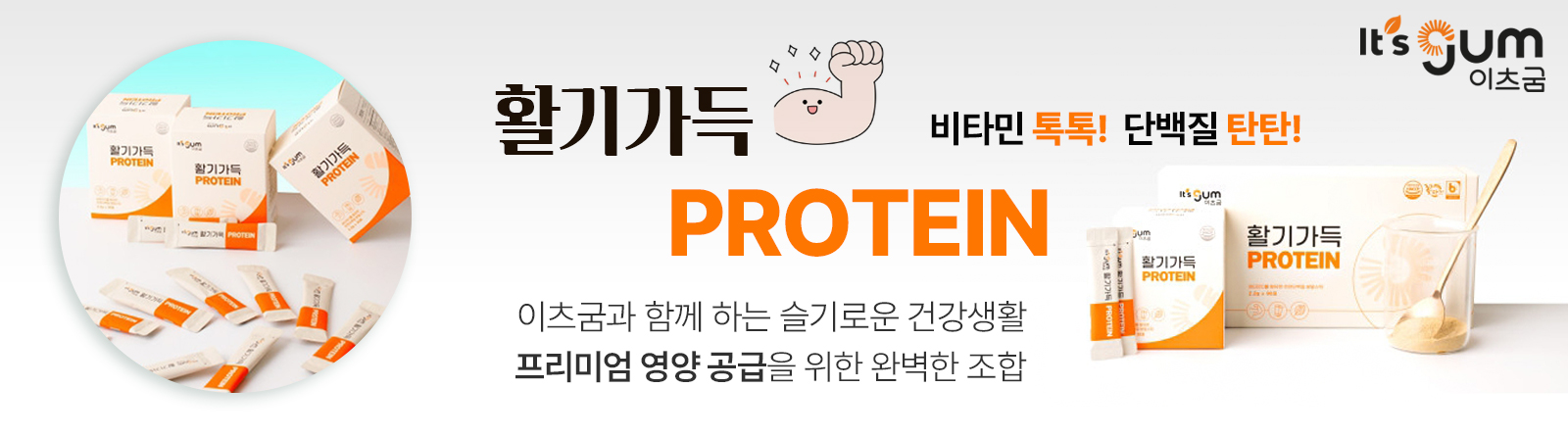 신청부터입주